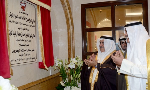 Bahraini embassy's new building in Kuwait inaugurated