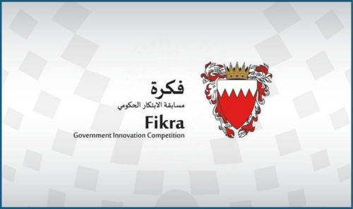 Forty Innovative Concepts Advance to Next Phase of Fikra Government Competition Forty Innovative Concepts Advance to Next Phase of Fikra Government Competition