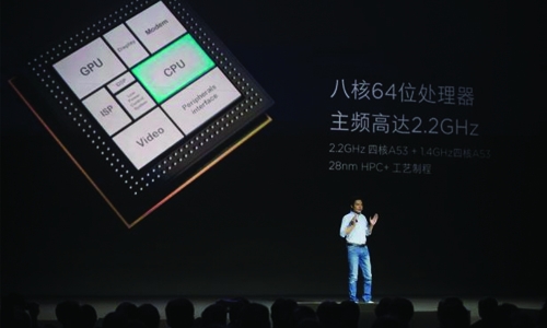 Chinese tech giant eyes global market with custom chip