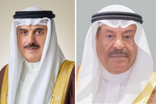 Gulf Bloc Marks 45 Years