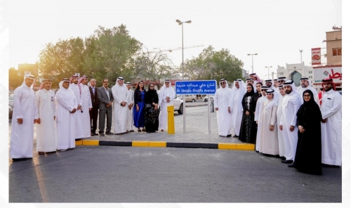 Muharraq Street Marks Poet’s Legacy Muharraq Street Marks Poet’s Legacy