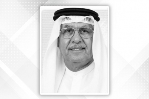 Ministry Mourns Al Muqla Ministry Mourns Al Muqla