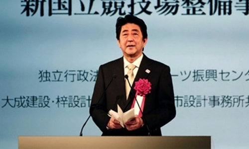 Tokyo starts construction of main Olympic stadium Tokyo starts construction of main Olympic stadium