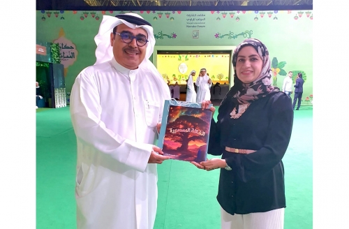 Bahraini author unveils AI-driven children’s literature book