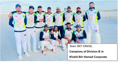 Sky Kings Clinch Khalid Bin Hamad Division B T20 Cup 2024 Sky Kings Clinch Khalid Bin Hamad Division B T20 Cup 2024
