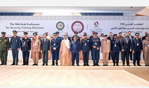Bahrain Participates in 14th Arab Security Training Conference in Qatar Bahrain Participates in 14th Arab Security Training Conference in Qatar