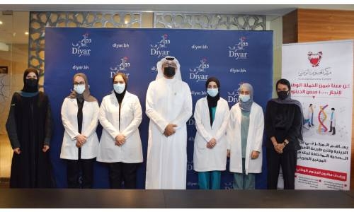 Diyar Al Muharraq participates in National Genome Project