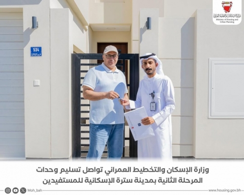 First batch of Sitra Housing Phase Two Handed Over 