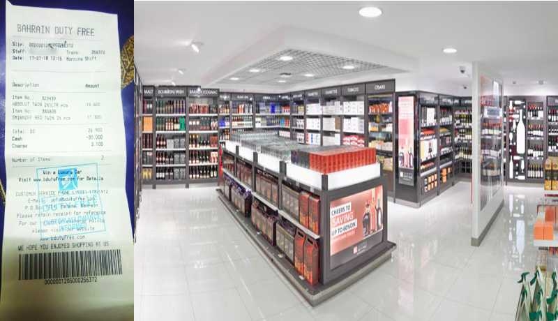 Customers upset over ‘buy two get one offer’ at Bahrain Duty Free