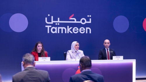 Tamkeen Highlights Key Achievements and Strategic Vision for 2025 Tamkeen Highlights Key Achievements and Strategic Vision for 2025