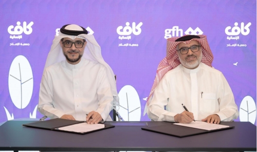 GFH Foundation Collaborates with “Kaaf Humanitarian” to Support Deserving Bahraini Families GFH Foundation Collaborates with “Kaaf Humanitarian” to Support Deserving Bahraini Families