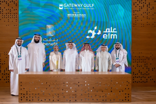 Elm and BENEFIT Bahrain Sign MoU to Drive Digital Innovation in Financial Services