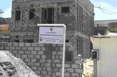 Cities and villages project attracts huge interest: official