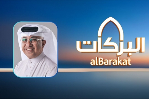 Al Baraka Islamic Bank Announces Expansion of Cash Prizes for “Al Barakat” Account to a Total of USD 6 Million in 2025 Al Baraka Islamic Bank Announces Expansion of Cash Prizes for “Al Barakat” Account to a Total of USD 6 Million in 2025