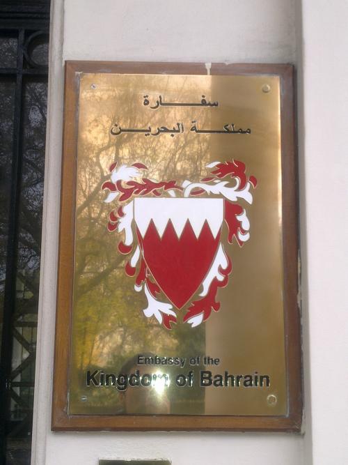 Hoax bomb threat at Bahrain Embassy Hoax bomb threat at Bahrain Embassy