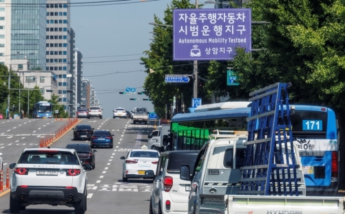South Korea Tightens Vehicle Restrictions Amid Oil Supply Concerns