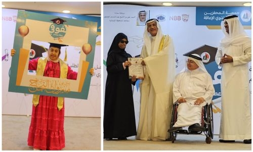 NBB backs Graduation of Bahraini Catalysts Disabilities Association