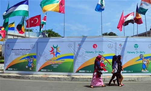 Three countries withdraw from Islamic Solidarity Games Three countries withdraw from Islamic Solidarity Games