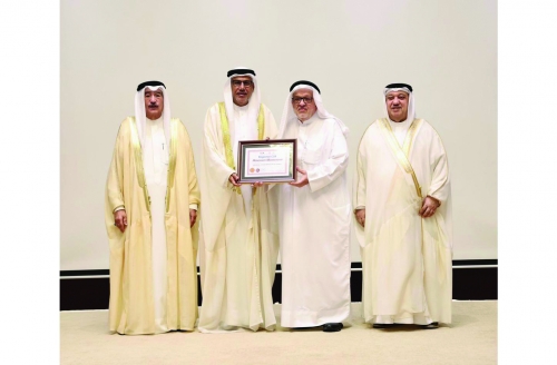 Bahrain Concludes Gulf Forum for Elderly Care and Best Practices Award Bahrain Concludes Gulf Forum for Elderly Care and Best Practices Award