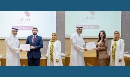 Bahrain Reinforces Youth Role in Shaping Its Future Bahrain Reinforces Youth Role in Shaping Its Future