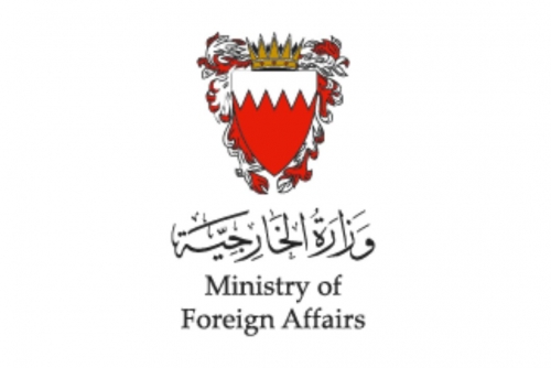 Bahrain welcomes Azerbaijan-Armenia peace agreement Bahrain welcomes Azerbaijan-Armenia peace agreement