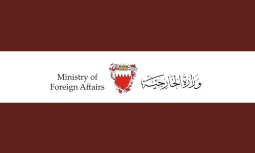 Bahrain condoles with Brazil over victims of floods and landslides