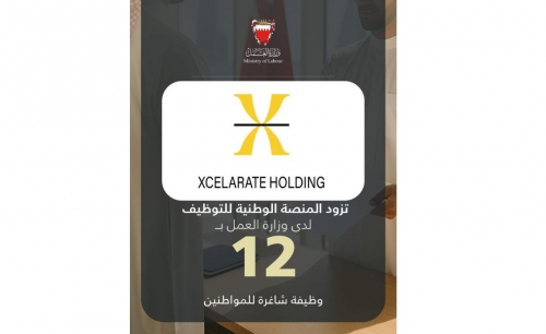 12 job vacancies for citizens