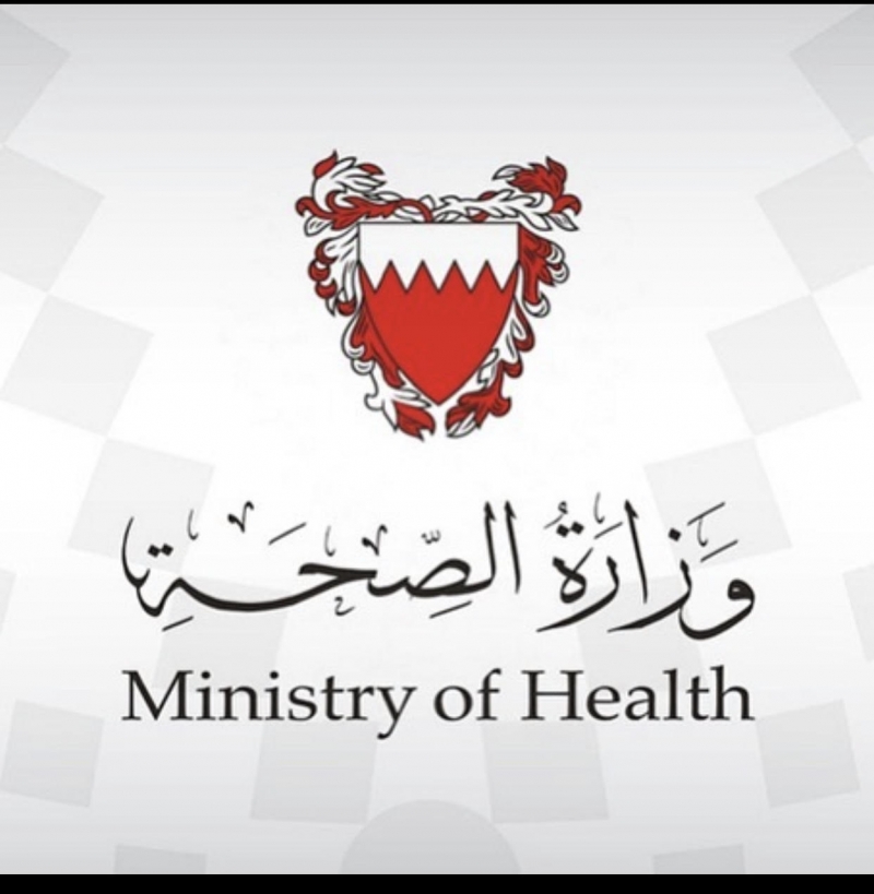 Ministry of Health: Rescheduling work hours for some health centers