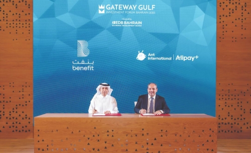BENEFIT and Ant International partner to launch Alipay+ in Bahrain to achieve Global E-Wallet Connectivity