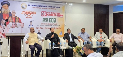 Syro-Malankara Global Head to Attend 'SUKRTHAM 2025' Convention in Bahrain Syro-Malankara Global Head to Attend 'SUKRTHAM 2025' Convention in Bahrain