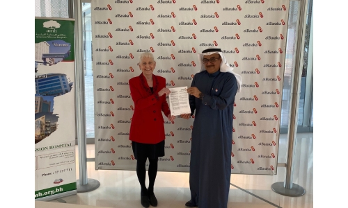American Mission Hospital, Al Baraka Islamic Bank sign medical Ijara deal American Mission Hospital, Al Baraka Islamic Bank sign medical Ijara deal