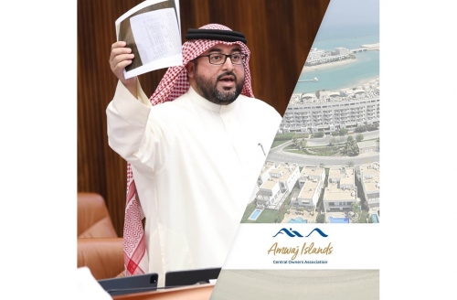 Parliament Rejects Lifting Immunity for MP Hamad Al Doy Amid Defamation Allegations Parliament Rejects Lifting Immunity for MP Hamad Al Doy Amid Defamation Allegations