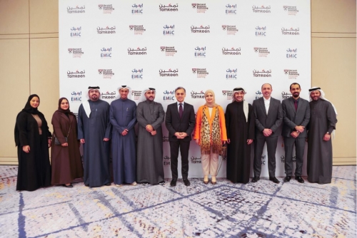 13 NBB employees joins Tamkeen’s Harvard Executive Leadership Training Programmes 13 NBB employees joins Tamkeen’s Harvard Executive Leadership Training Programmes