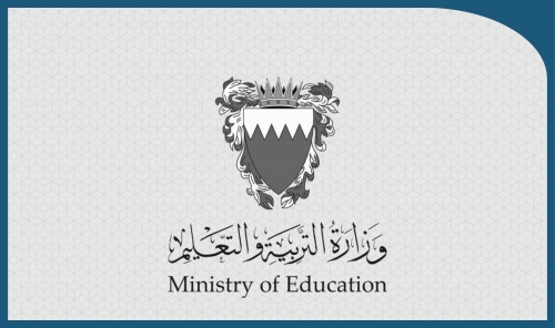 Education Ministry Mourns Passing of Student Zainab Anwar