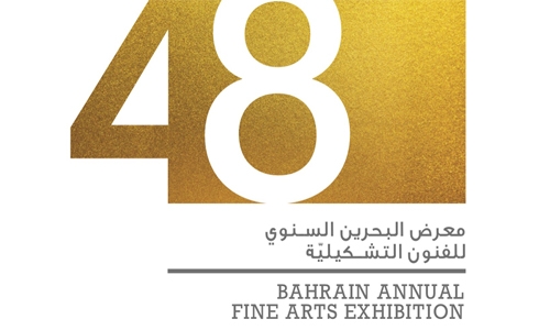 Stage set for 48th Bahrain Annual Fine Arts Exhibition