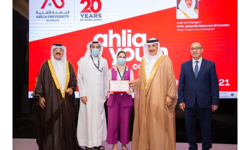 Al Salam Bank participates in “Ahlia Youth Connect