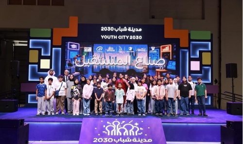Shura Secretariat Promotes Legislative Awareness at Youth City 2030