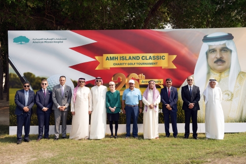 Island Classic Charity Golf Tournament tees off under Royal Patronage