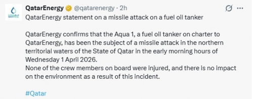 Missile Strike Hits Qatar-Leased Oil Tanker, No Casualties Reported