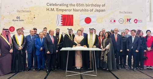 Japan-GCC Free Trade Talks Advance as Bahrain’s Minister Fakhro Highlights Economic Opportunities