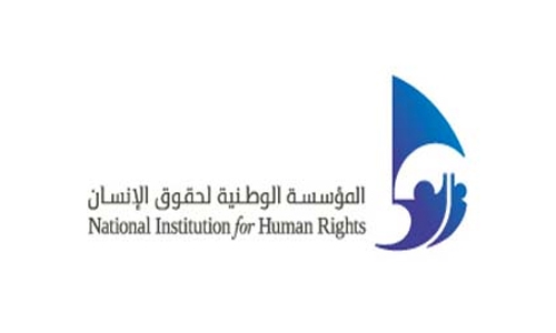 NIHR holds regular meeting NIHR holds regular meeting