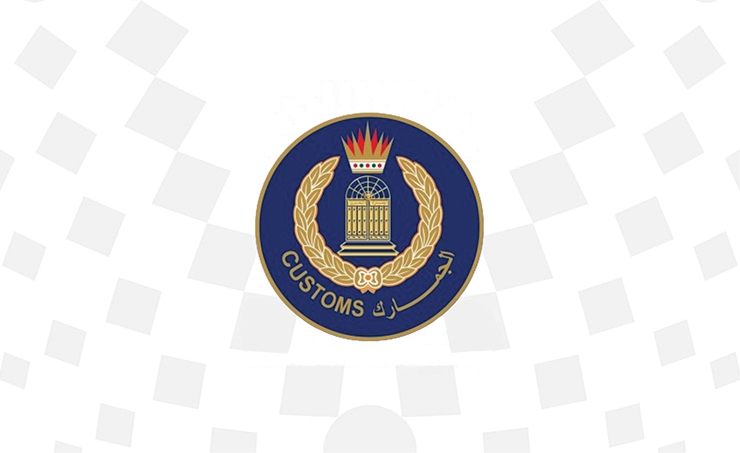 Customs clearance online from Tuesday