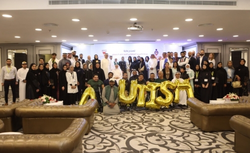 Bahrain marks World Autism Awareness Day 