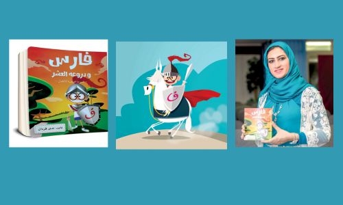 Nada Al-Fardan completes ‘Knight’s Shields’ cartoon series