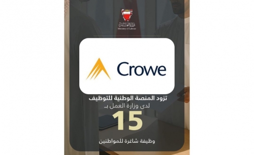 15 job vacancies for Bahrainis 15 job vacancies for Bahrainis