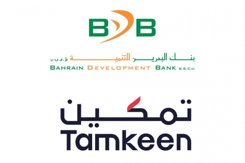 Supported by Tamkeen: Employment and Career Development for 136 Bahraini employees at the Bahrain Development Bank