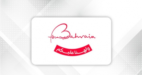Bahrain Launches ‘We Are With You’ Tourism Campaign