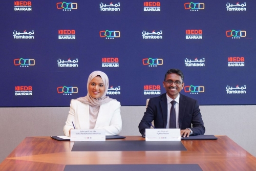 Tamkeen launches new programme to support digital transformation Tamkeen launches new programme to support digital transformation