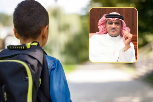 Safety check Safety check