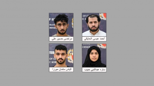 Bahrain Arrests Four for Spying with Iranian IRGC